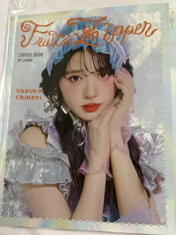 LARME 진사이 스즈카 최애 커버