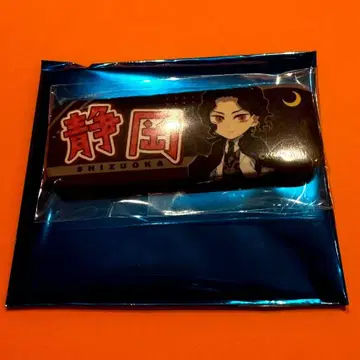 귀멸의 칼날 전집중전 시즈오카 지역 한정 캔뱃지 키부츠지 무잔