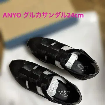 ANYO 구르카 샌들 24cm 블랙