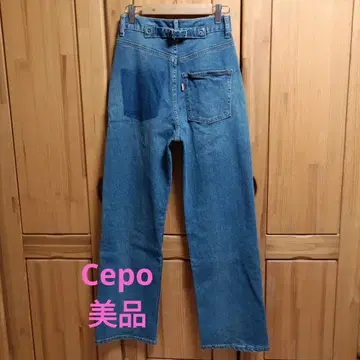 블루 스트레이트 데님