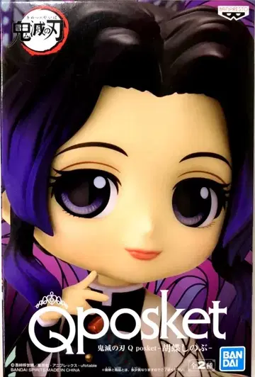 BANDAI SPIRITS Q posket 코쵸우 시노부 (일반 컬러)