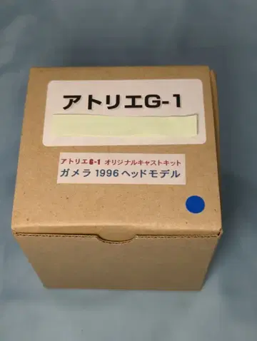 아틀리에 G-1 오리지널 캐스트 키트 가메라 1996 헤드 모델