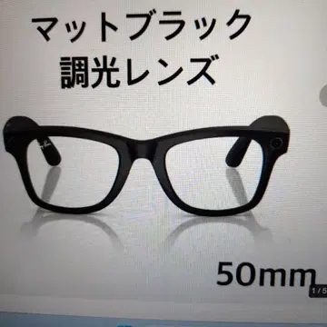 최신 모델] Ray-Ban Meta Wayfarer 조광 렌즈 L 사이즈