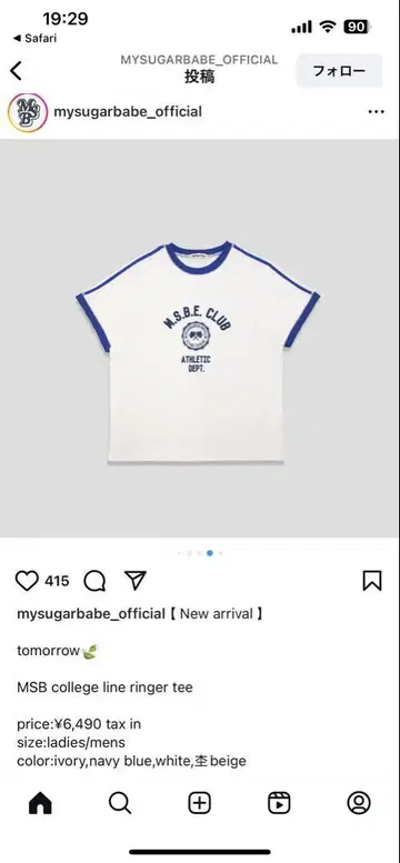 M.S.B.E CLUB 라인 리거 티셔츠