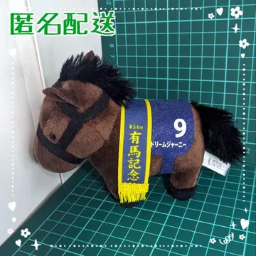 서러브레드 컬렉션 드림저니 볼체인 택 없음