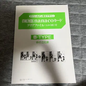 세븐일레븐 한정판 디자인 원피스 클리어 파일 3종 세트