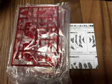Hi-v 건담 건담 아티팩트 레어 컬러 클리어 레드