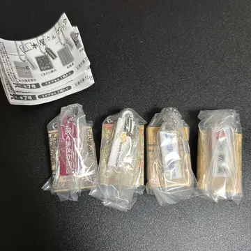 서점 참 2 가챠가챠