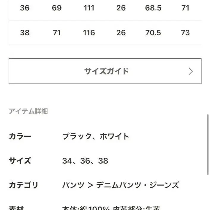 4번째 상품 이미지