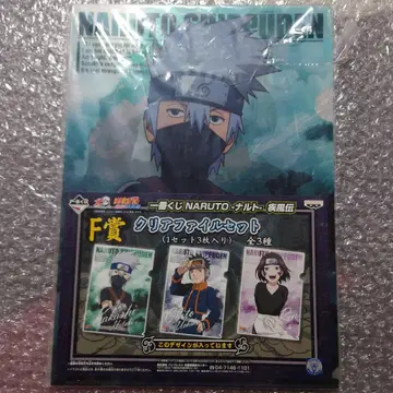 NARUTO 제일복권 클리어 파일 미나토반 카카시 오비토 린