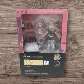 특전 포함 함대 컬렉션 -칸코레- 유타카 개수 figma 피규어