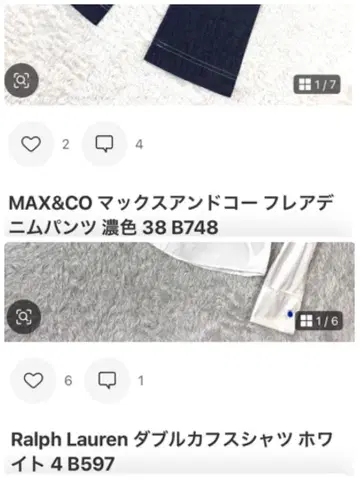 MAX&CO 맥스앤코 플레어 데님 팬츠 38 B748 597