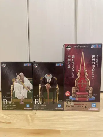 제일복권 원피스 The Throne of Power B, E, 라스원상