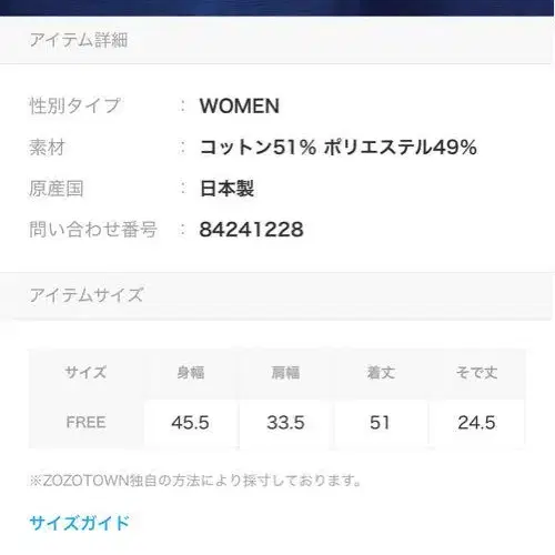 7번째 상품 이미지