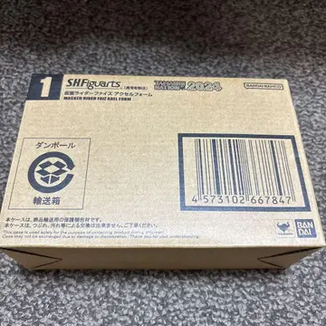 S.H.Figuarts (진골조제법) 가면라이더 파이즈 엑셀폼