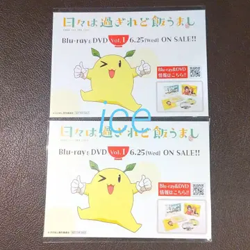날들은 지나가도 밥은 맛있어 엽서 2매 세트