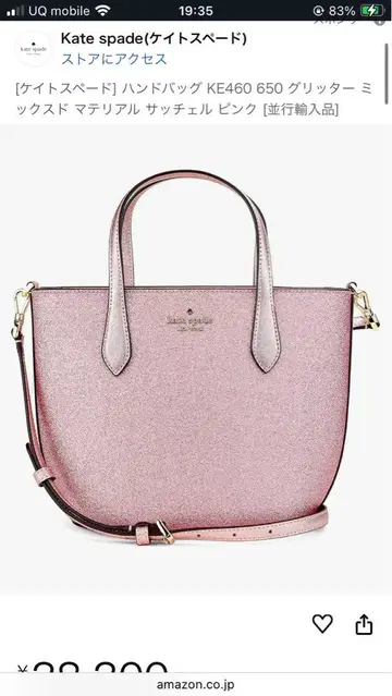 Kate Spade