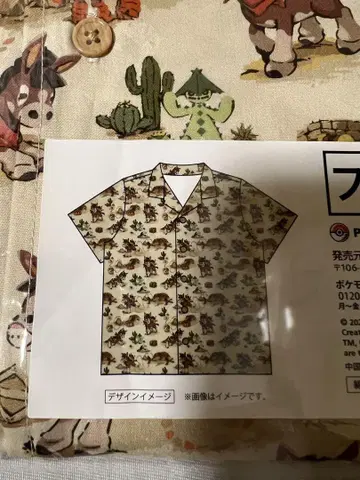 포켓몬 센터 반팔 셔츠 Run Run ! Desert (프리)