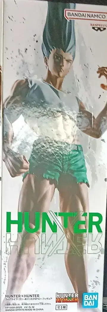 헌터 x 헌터 곤 피그 라이프 피규어