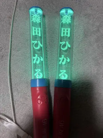 사쿠라자카46 모리타 히카루 응원봉