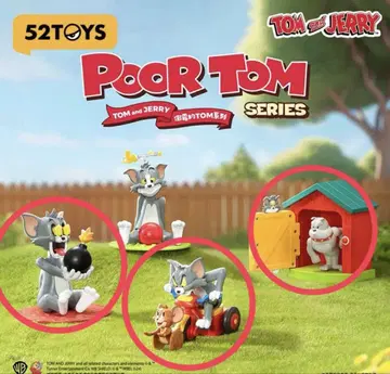 톰과 제리 Poor Tom 피규어 2종 세트