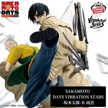 SAKAMOTO DAYS VIBRATION STARS - 2 세트