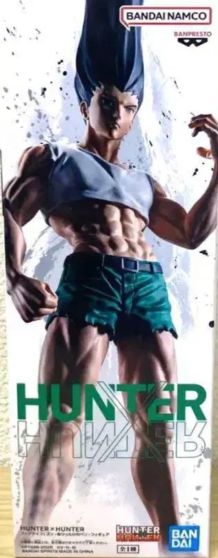 HUNTER x HUNTER 피그라이프! 곤 - 있는 힘껏 펜 - 피규어