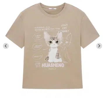dizzit cat 프린트 티셔츠 beige