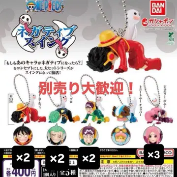 원피스 네거티브 스윙