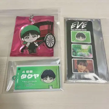 초특급 타쿠야 티켓 키링 포토 그레이 파츠 지역 키링