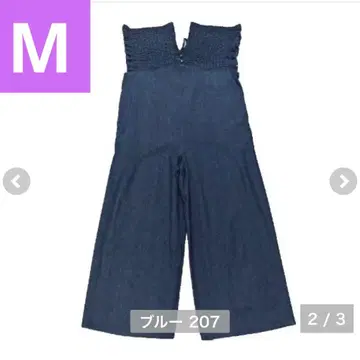 시마무라 laxdantia 셔링 살로펫 데님 M 사이즈