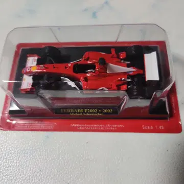 Ferrari F2002 2002년 모델 미니카