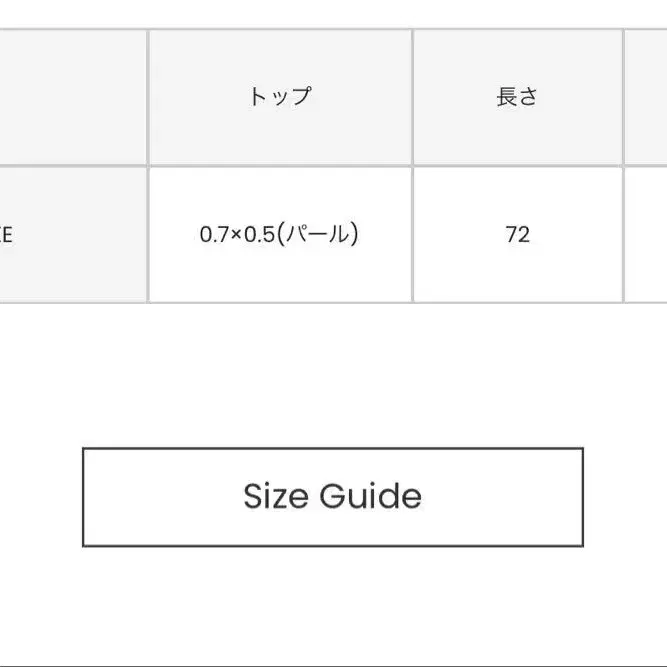 7번째 상품 이미지