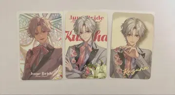 니지산지 쿠츠하 폴라로이드 June bride