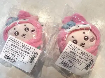 치이카와 (먼작귀) 산리오 마스코트 키링 마이멜로디 게 헌책방 세트