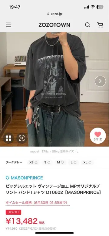 MASONPRINCE 오버 사이즈 밴딩 T셔츠
