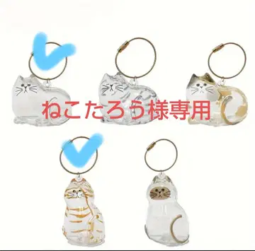 고양이 클리어 아크릴 키링 세트