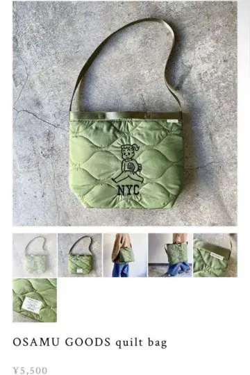 OSAMU GOODS 퀼트 백