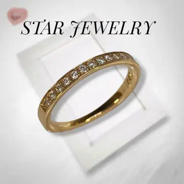 스타 주얼리 K10 하프 이터니티 반지 2호 0.07ct 반지