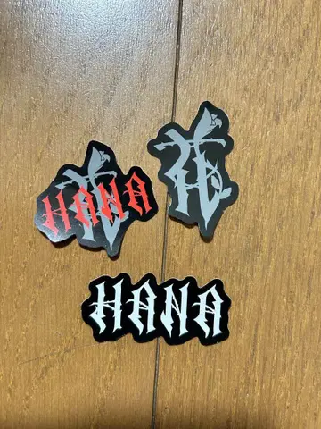 HANA 데뷔 직전 이벤트 회장에서만 판매되는 스티커 3종 세트