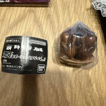 바가 B상 키링