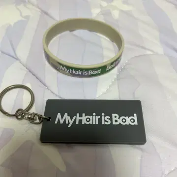 My Hair is Bad 러버 밴드와 키링 세트