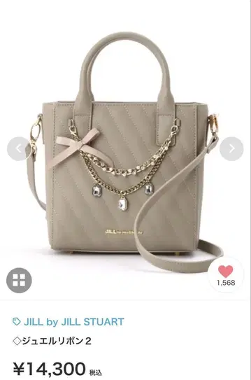 JILL by JILL STUART 쥬얼리 리본 2