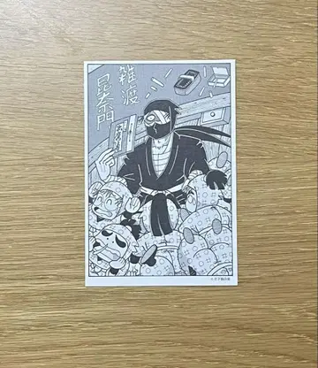 아미코 베에 갤러리 한정판 엽서 사토 코나몬