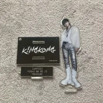 treasure 요시 king kong 아크릴 스탠드