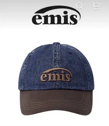 emis 캡