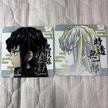 ufotable cafe 기둥전 코스터 토키토 무이치로