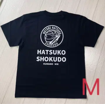 HATSUKO SHOKUDO 티셔츠