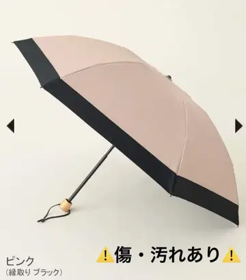 선배리어 100 콤비 3단 접이식 핑크 차광 양산