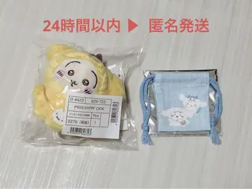 치이카와 (먼작귀) 산리오 콜라보 포무포무 토끼 복조리 하치와레 시나모롤
